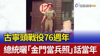 Re: [討論] 賴清德民調怎連偏綠的美麗島都那麼難看