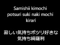 Sekaiichi Hatsukoi - Ending 1 (lyrics ...