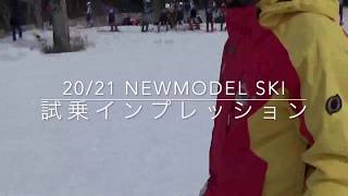 【BLIZZARD】FIREBIRD SRC WC PISTON　20/21 NEWMODEL SKI