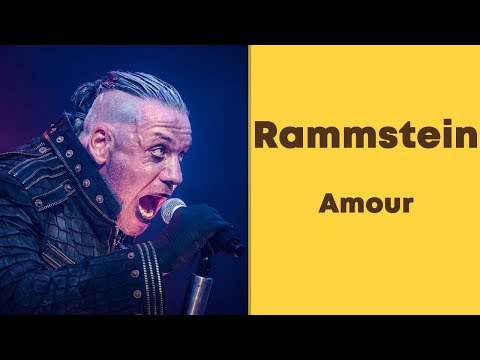 Rammstein - Amour. Ukulele tutorial