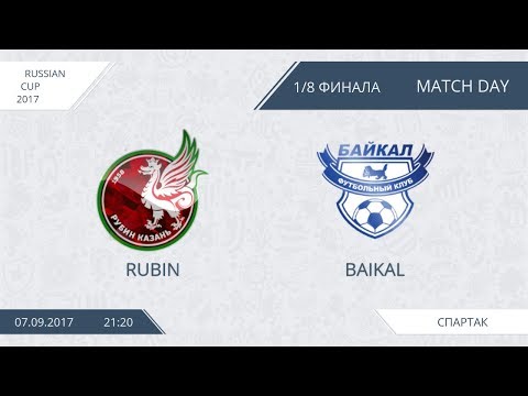AFL 17. Russian Cup 1/8. Rubin - Baikal