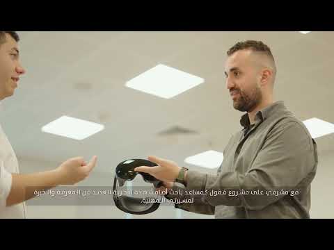 College of Engineering UAEU