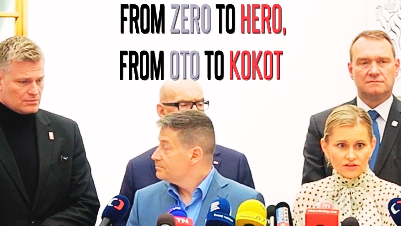 Трейлер