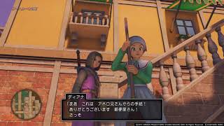 【塚多】ドラゴンクエスト11_初めての実況018後編【超手探り】