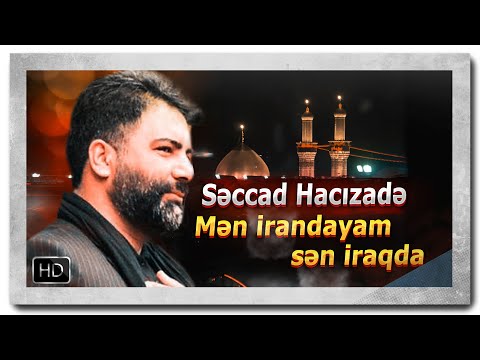 Yeni Mersiye | Seccad Hacizade | سجاد حاجی زاده|Men Irandayam sen Iraqda| #mersiye #nohe #imam