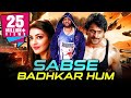 Sabse Badhkar Hum Telugu Hindi Dubbed Movie Prabhas Kajal Aggarwal Shraddha Das
