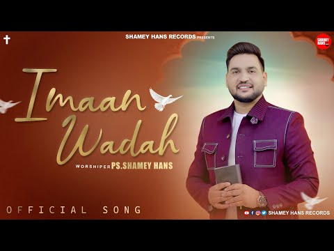 Imaan Wadah | Ps. Shamey Hans |  New Official Worship Song | Ashish Talib | Masih Geet 2025 