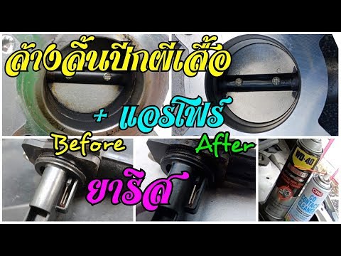 โตโยต้า