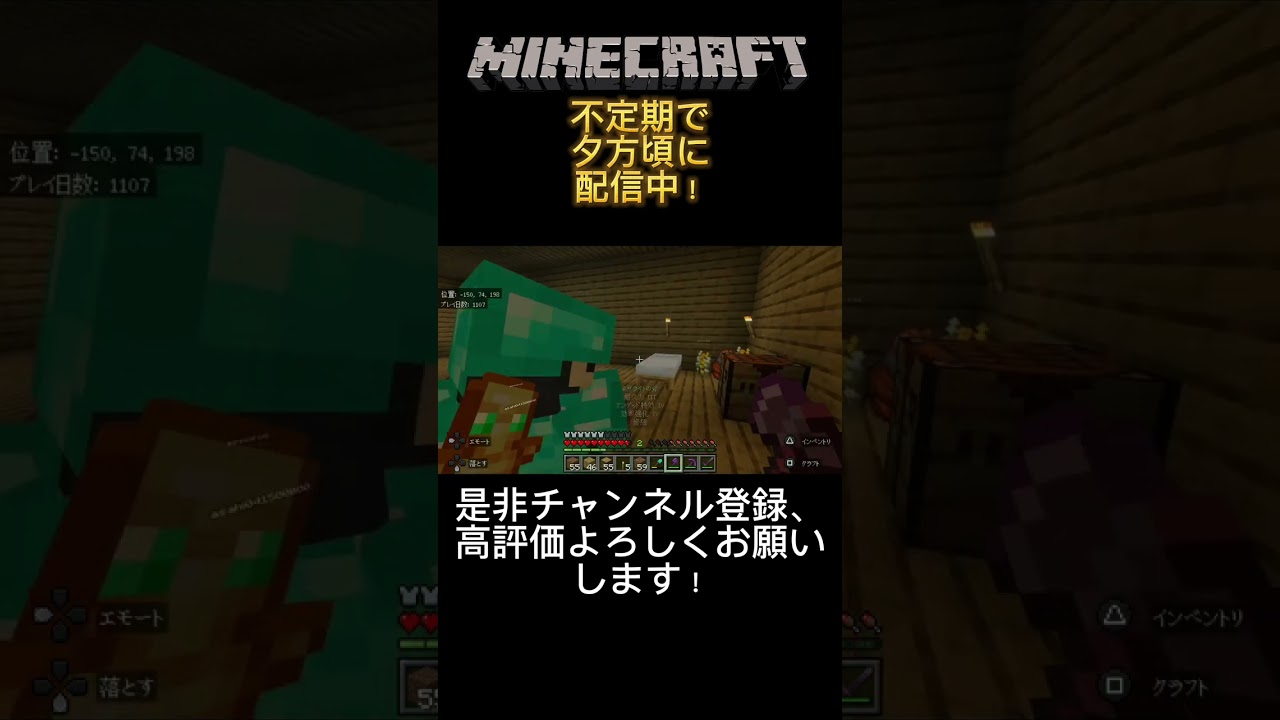 「マイクラ」やらかしてしまう配信者！