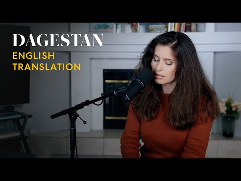SABINA – Dagestan (English Translation)