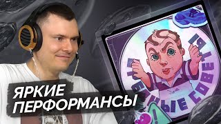 Медиа рецензия