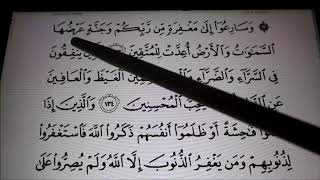 Download lagu Belajar Membaca Surah Al Imran Mukasurat 66 Dan 67 mp3 Download lagu Belajar Membaca Surah Al Imran Mukasurat 66 Dan 67 mp3