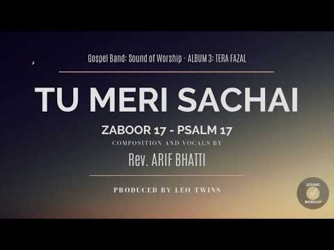 Tu Meri Sachai | Sound of Worship | Album 3 | New Masihi Geet