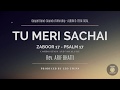 Tu Meri Sachai | Sound of Worship | Album 3 | New Masihi Geet
