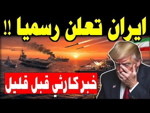 ترامب يتلقى الضربة القاضية! صواريخ الحرس الثوري تشعل تل أبيب الآن وتصل ديمونا والصين تصفع الامريكان