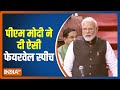 'Inspire our coming generations,' says PM Modi in farewell speech to retiring Rajya Sabha members