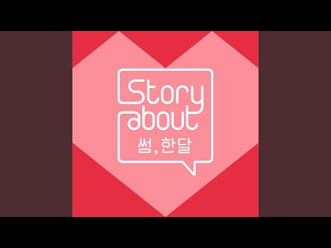 인'썸'니아 Insomnia