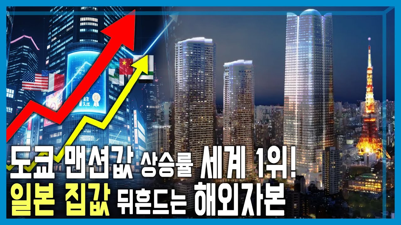 태국 공습, 캄보디아 보복… 확전 현실화 (KBS_432회_2025.12.20.방송)