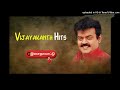 Koduthalum Koduthanda Super HQ Surrounding Sound Mp3