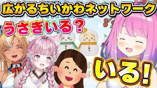 ホロメンだけでは終わらない｢ちいかわネットワーク｣を語るルーナ姫【姫森ルーナ/ホロライブ切り抜き】