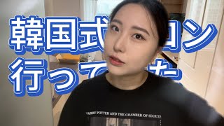韓国式合コン行ってきたwww