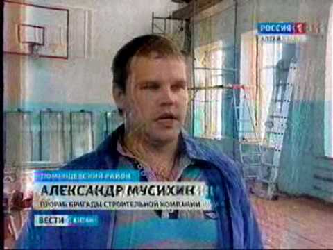 Ремонт спортивных залов сельских школ