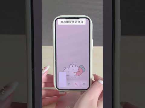 人気の iPhone アプリ: 気付かないセキュリティのギャップについて専門家が警告