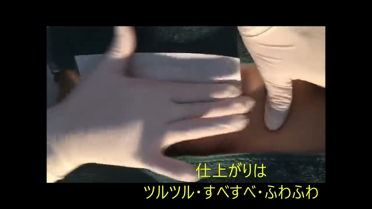 ブラジリアンワックス～Ｖライン～【福岡天神ブラジリアンワックスLucida】