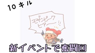 【Apex】新イベントで大健闘　10キル