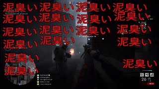泥臭い戦場最高最高最高最高最高最高最高最高最高最高最高最高最高最高最高最高最高最高最高最高 -BF1