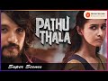 Pathu Thala Movie Scenes Priya Orders To Close The Check Posts Silambarasan Gautham Karthik