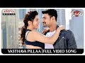 Vasthava Pillaa Full Video Song Kavacham Video Songs Bellamkonda Sai Sreenivas Kajal Aggarwal