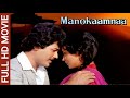 मनोकामना Manokaamnaa 1980 Full Movie Urmila Bhatt Raj Kiran Madhu Kapoor Rajshri Pro