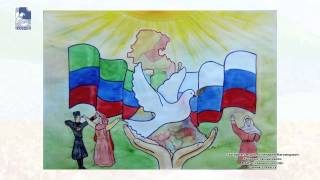 preview picture of video 'Конкурс рисунков 1 - За мирный Дагестан (khunzakh.ru)'