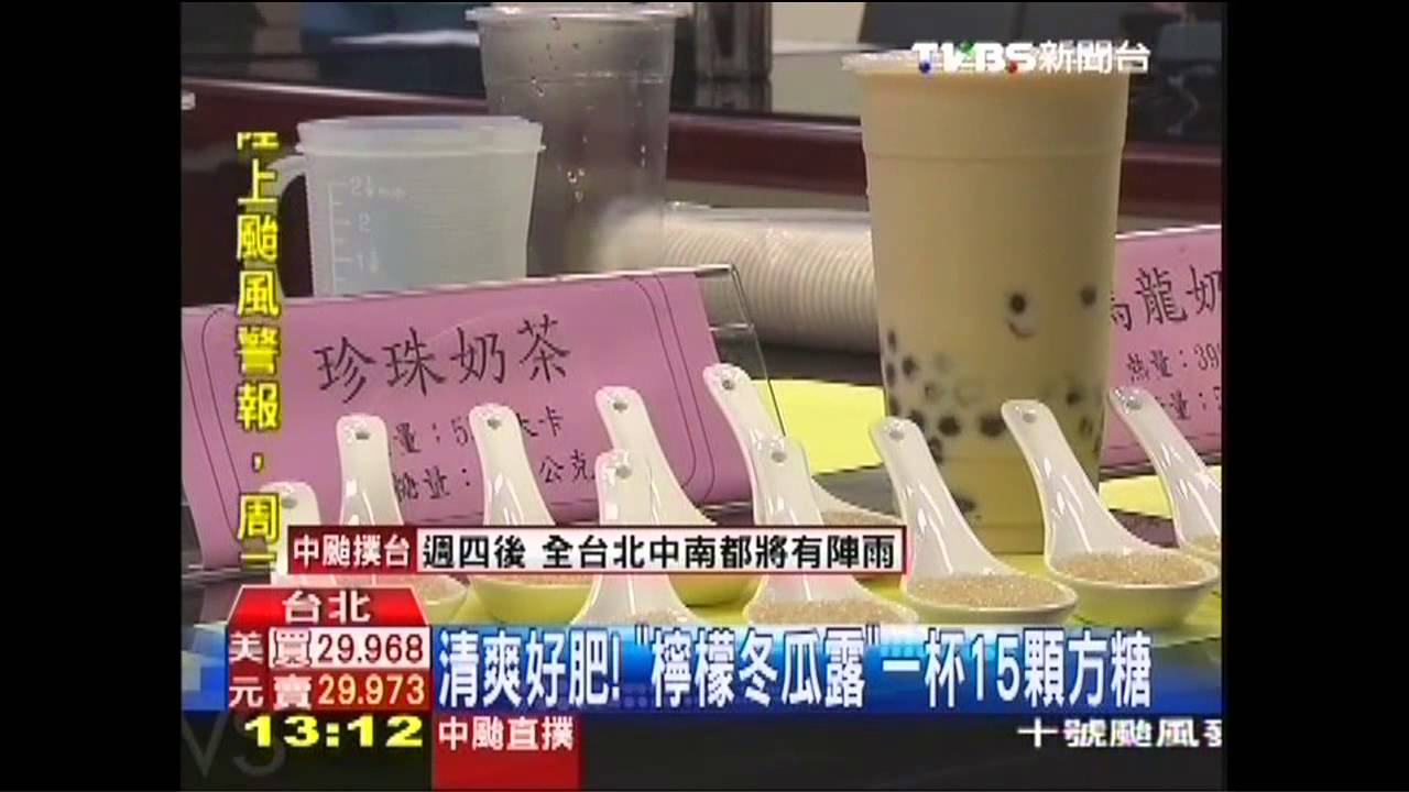 清爽好肥！　「檸檬冬瓜露」一杯15顆方糖