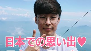 日本での思い出まとめて見ました #韓国人ユーチューバー