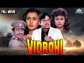 Vidrohi Full Movie विद्रोही जबरदस्त एक्शन मूवी Shatr