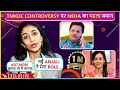 Respect Bahut Neha Mehta First Reaction On TMKOC Controversy Break From TV Dil Abhi Bhara Nahi