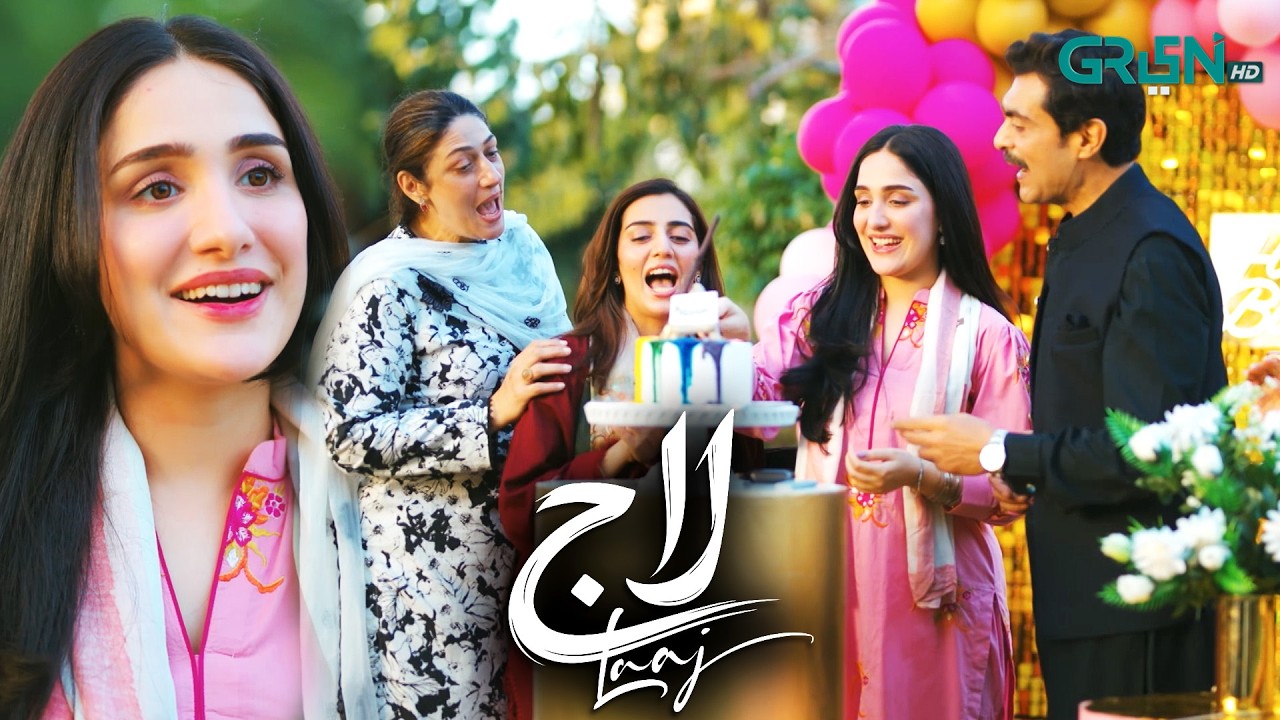 Abeera Ko Mila Birthday Surprise | Aiza Awan - Syed Jibran - Sachal Afzal | Laaj | Green TV