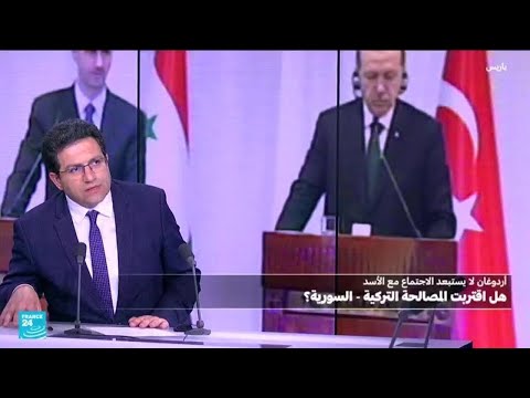أردوغان لا يستبعد عقد اجتماع مع الأسد هل اقتربت المصالحة؟