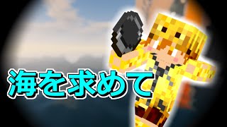 #3【マインクラフト】最強の勇者は誰だ！？DivineRPG編【実況】