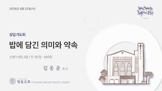 설교 동영상 메인 