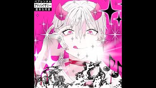 Cover art for Departure