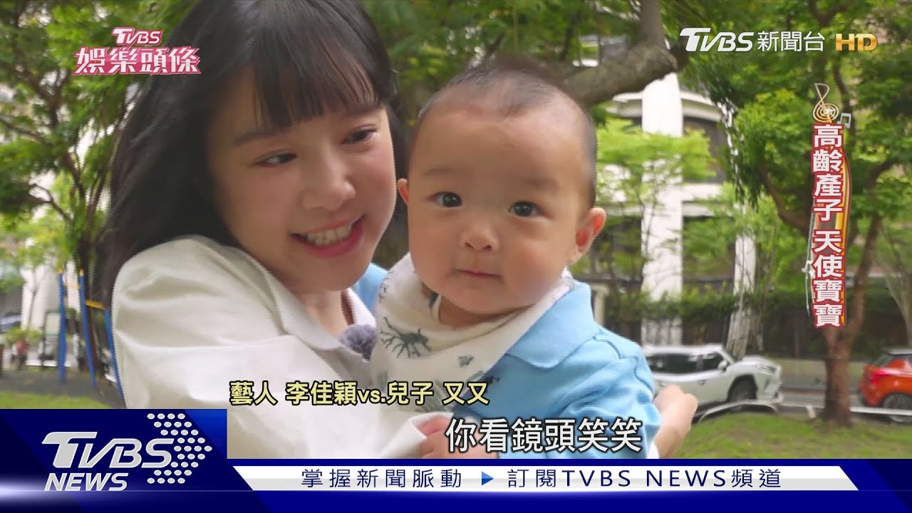 取卵9次終懷孕 李佳穎圓夢產子 感性曝:世界可以全給他