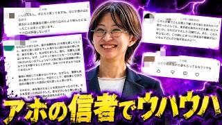 さとうさおり氏、ええなぁ。ゴミ達、半分くらい頂戴よｗ