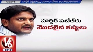 Gujarat Police filed 4 cases against political activist Hardik Patel | V6 News
