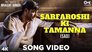Sarfaroshi Ki Tamanna (Sad) - Video Song | The Legend of Bhagat Singh | AR Rahman | Ajay Devgn