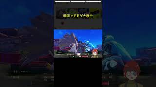 待ってくれ死ぬって！？ #Shorts