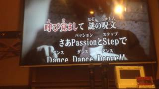 MONSTER DANCE/KEYTALK 歌ってみた カラオケ