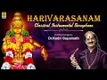 Harivarasanam in Sax - a Classical Instrumental Saxophone Concert by Dr.Kadri Gopalnath